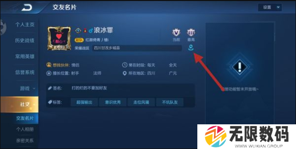 天尚网