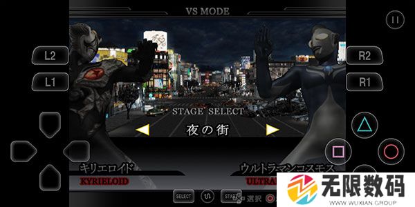 奥特曼格斗进化4pro手机版
