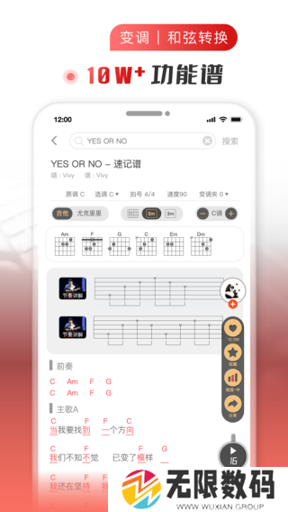 火听app