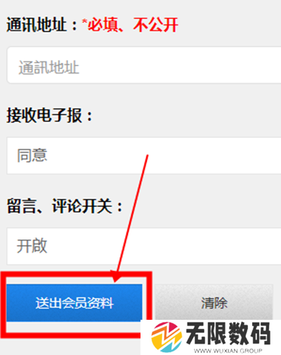 海棠文学城
