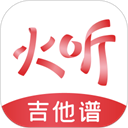 火听app