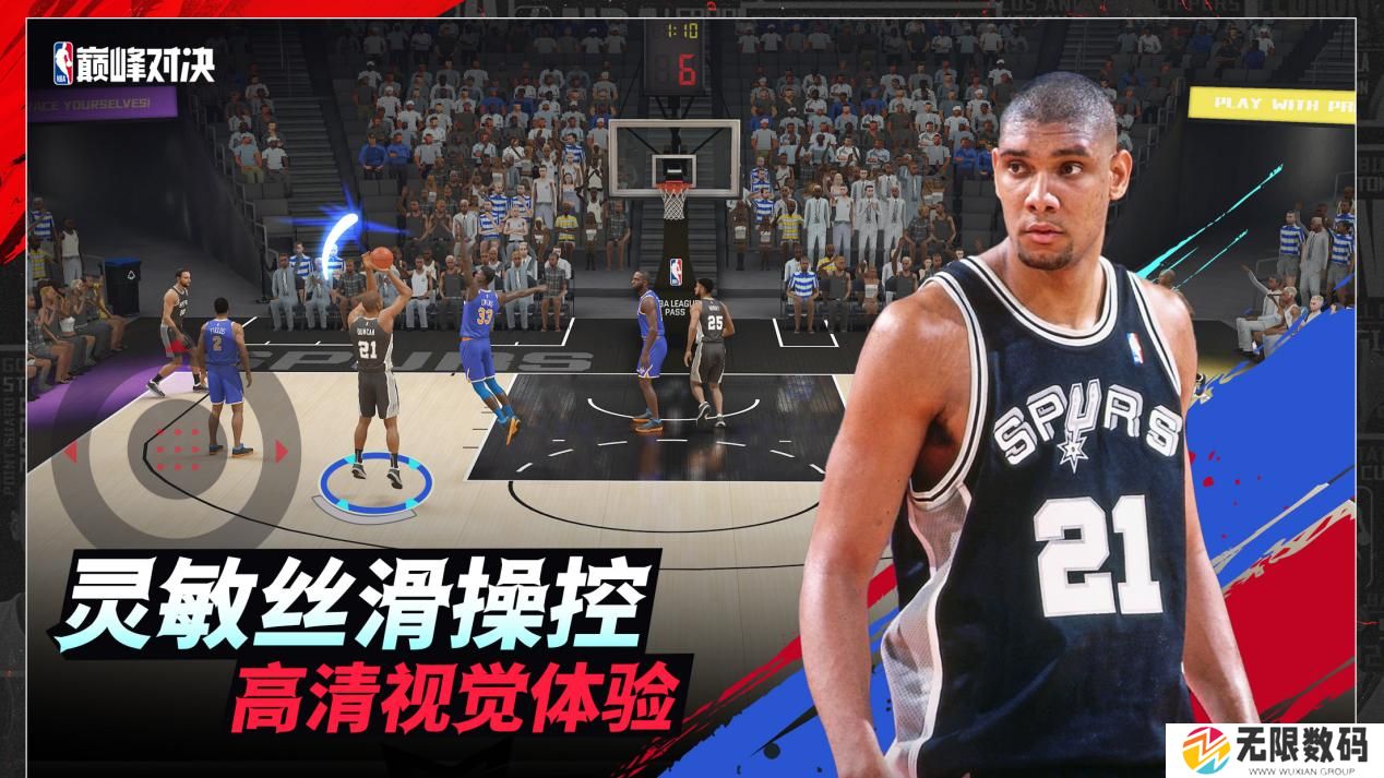 NBA巅峰对决