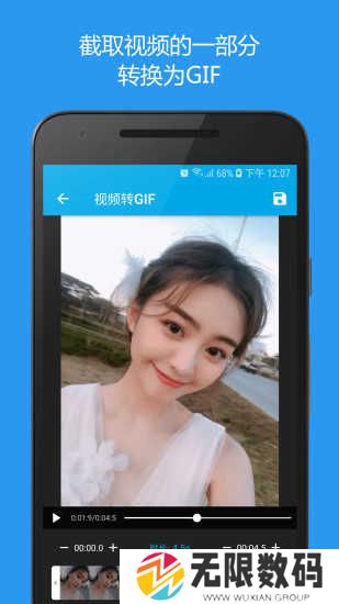 GIF助手绿化版安装
