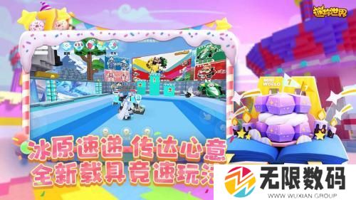 迷你世界2018老旧版本