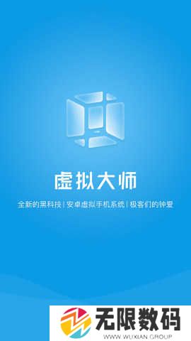 VMOS下载官网