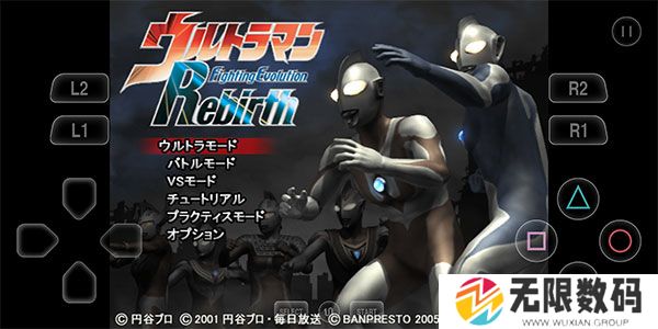 奥特曼格斗进化4pro手机版