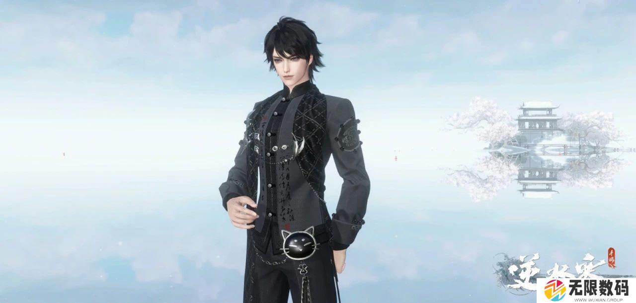 逆水寒手游全新时装墨染烟岚多少钱