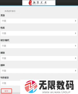 海棠