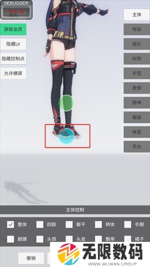 手办模特最新版