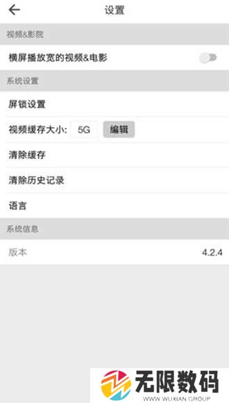beautybox资源盒子app下载