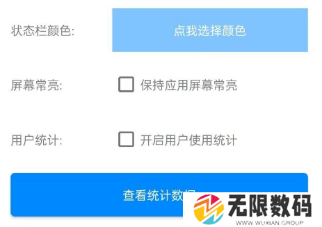 网页转应用app生成器