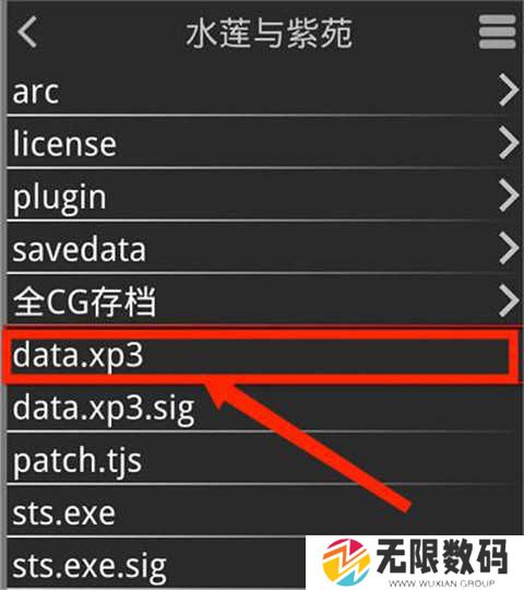 吉里吉里模拟器最新版