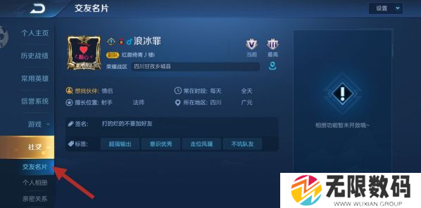 天尚网