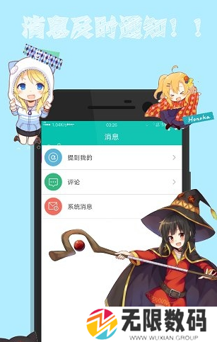 像宿动漫去广告