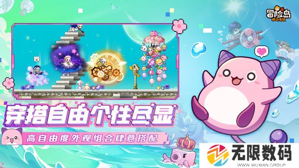 冒险岛枫之传说手机版
