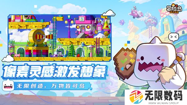 冒险岛枫之传说手机版