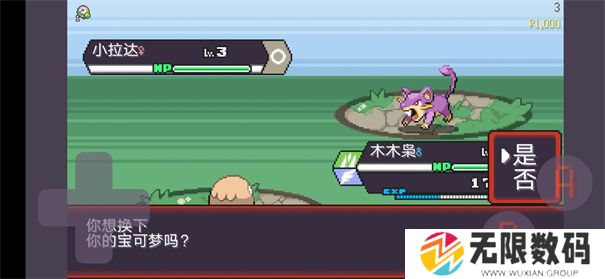 宝可梦肉鸽最新版本