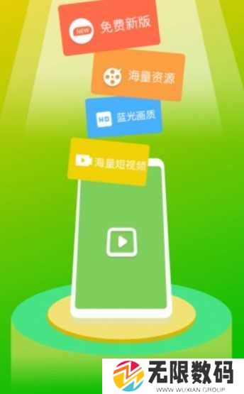 棉花视频纯净版app