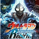 奥特曼格斗进化4pro手机版