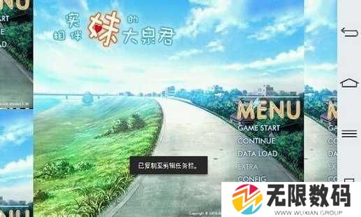 吉里吉里模拟器最新版本2024下载