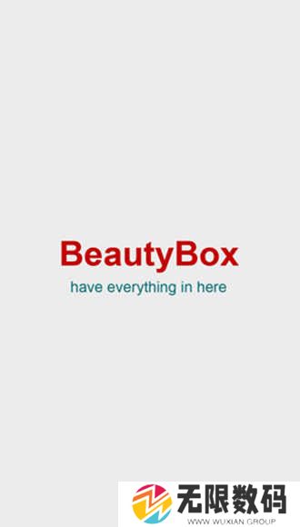 beautybox资源盒子app下载