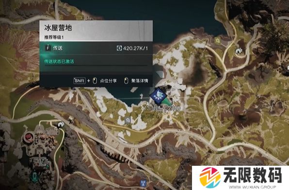 七日世界如何获取雪茸蛋炒饭