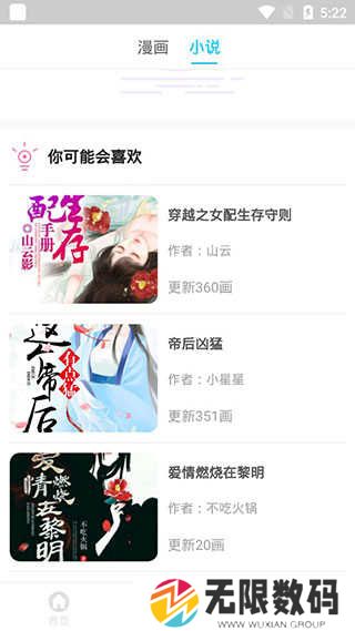 百年漫画去广告版
