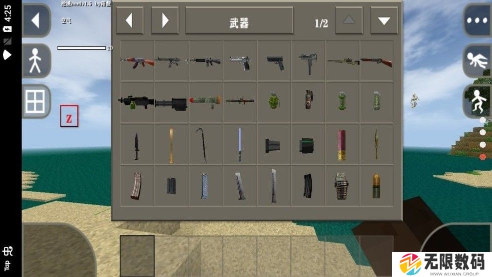 生存战争2丧尸围城mod