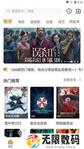 兔子窝影视安装