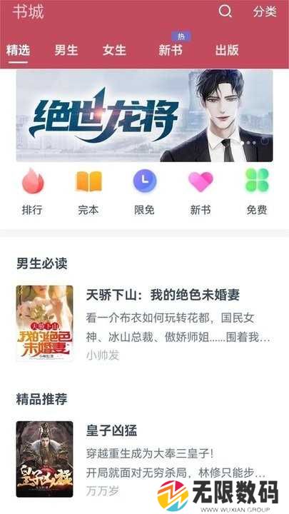 繁花剧场免费版