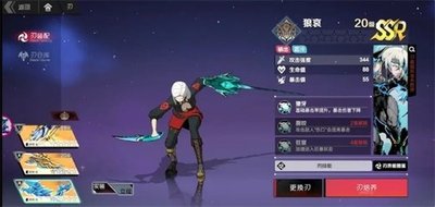 刃境游戏攻略大全