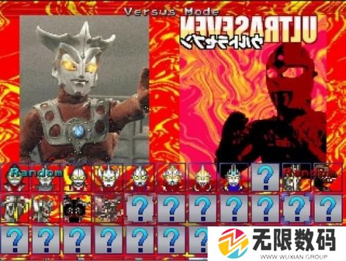 千寻mugen