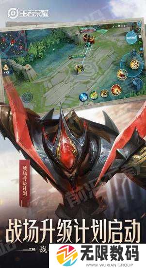 王者荣耀画质修改器2024下载