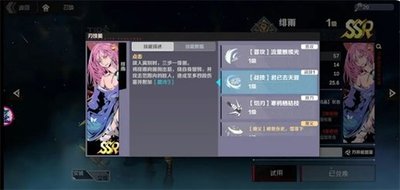 《刃境》游戏配置全解析