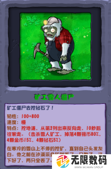 植物大战僵尸杂交版最新版本