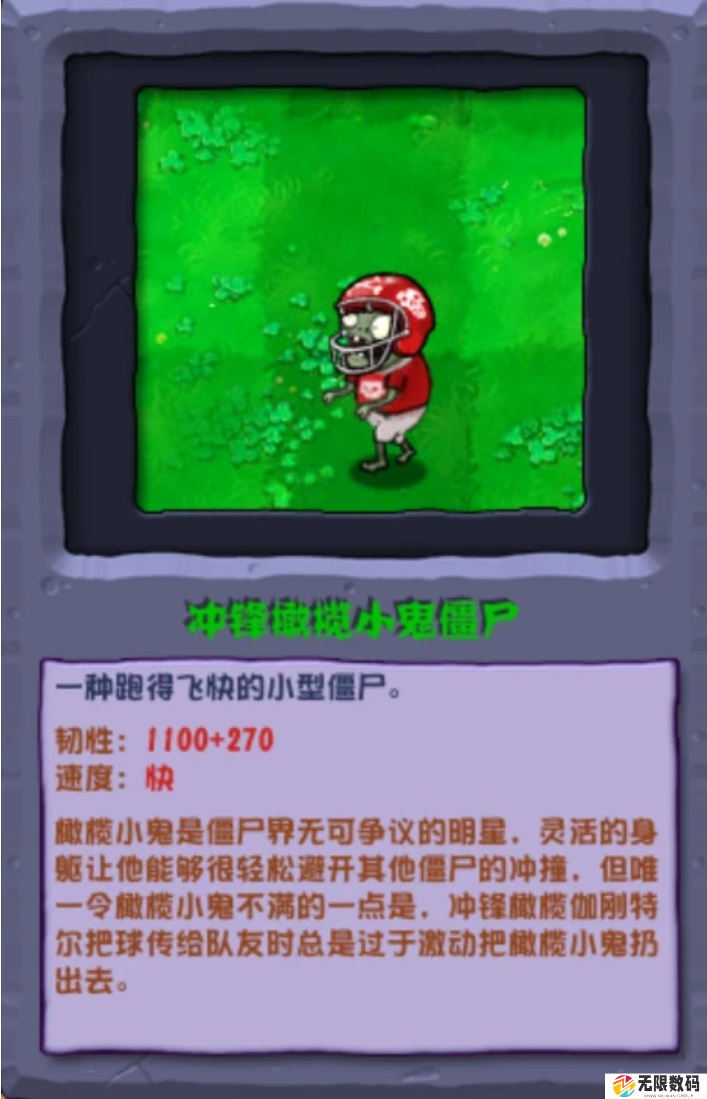 植物大战僵尸杂交版最新版本