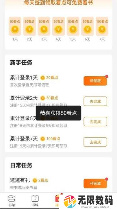 繁花剧场免费版