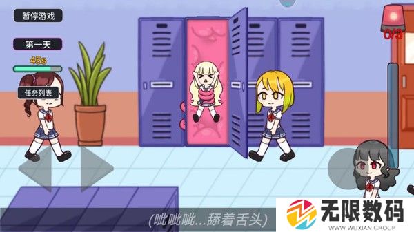 触手柜子生存模拟