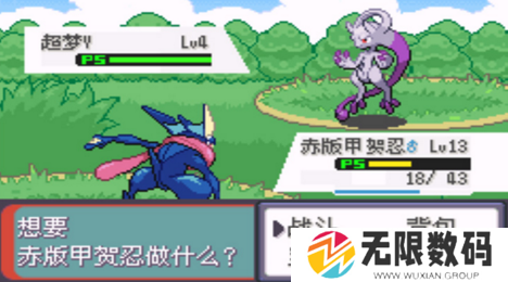 口袋妖怪传说绿宝石最新版