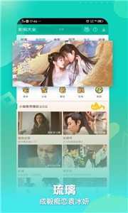 小猪影视免费版