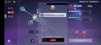 《刃境》游戏配置全解析_《刃境》游戏配置全介绍