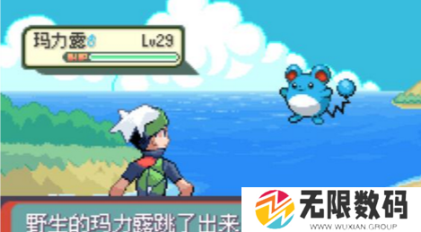 口袋妖怪传说绿宝石最新版