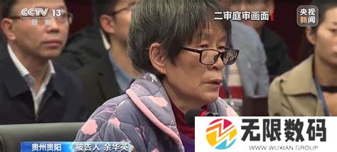 余华英为什么卖自己的儿子