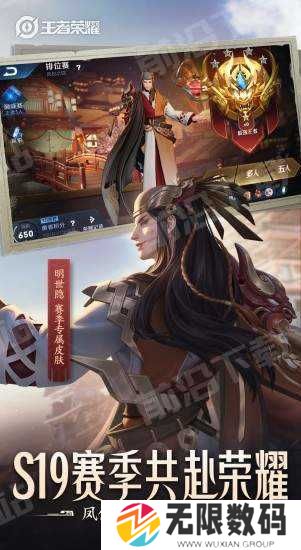 王者荣耀画质修改器2024下载