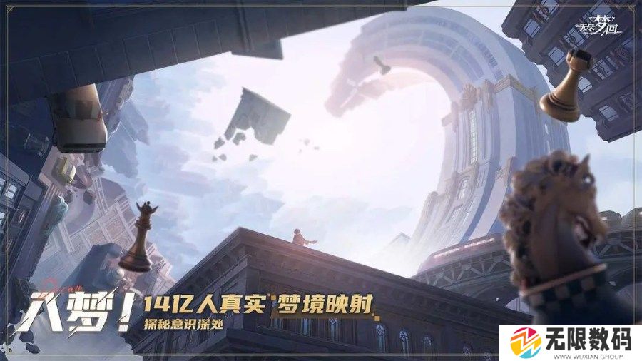 无尽梦回游戏激活码分享