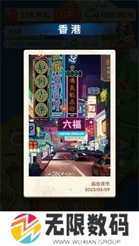 熊猫爱旅行