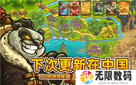 王国保卫战5亡灵战争