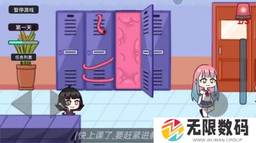 触手柜子生存模拟