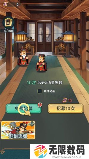 指尖无双最新版