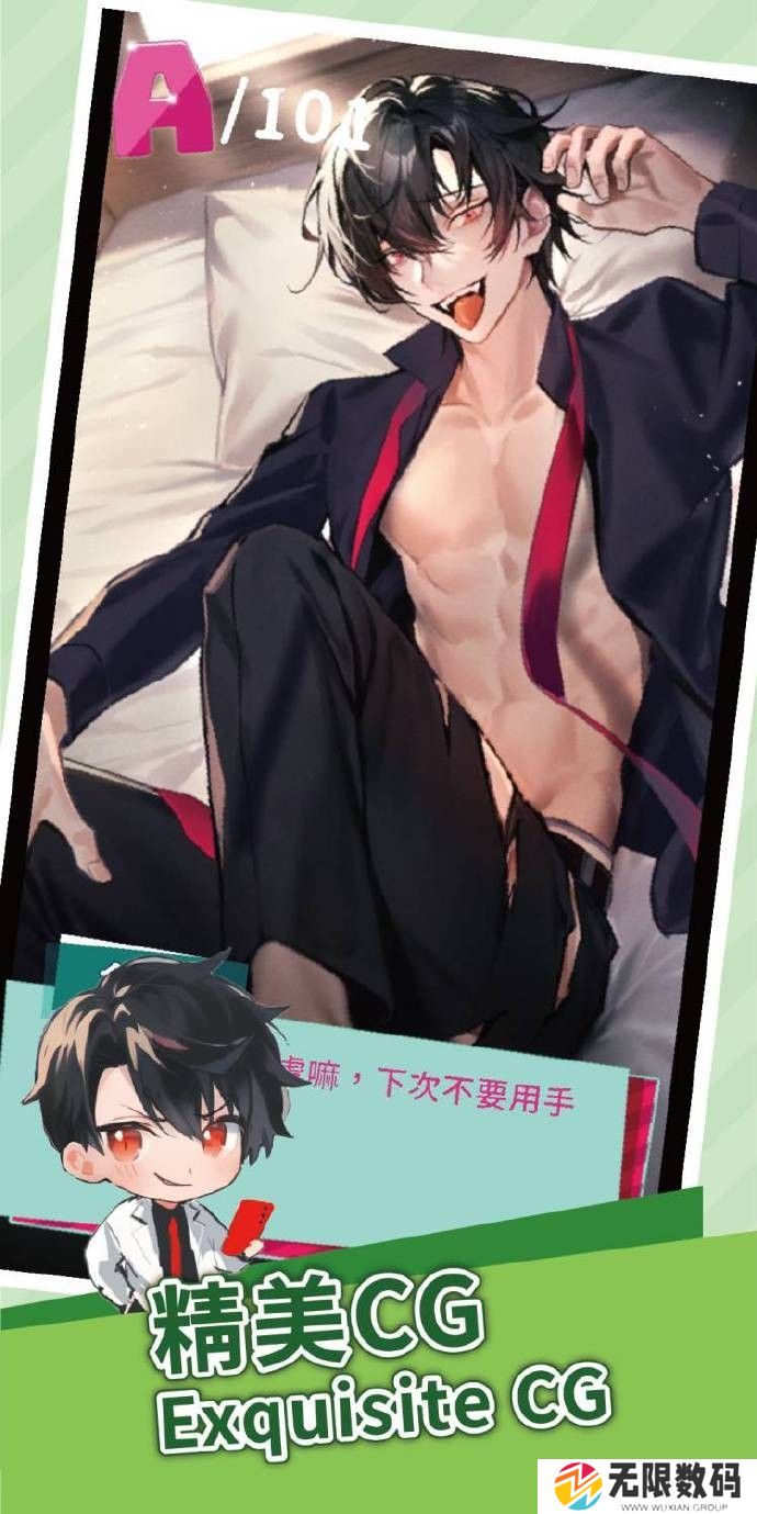 美股达人汉化版